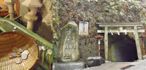 銭洗弁財天宇賀福神社　2014年3月